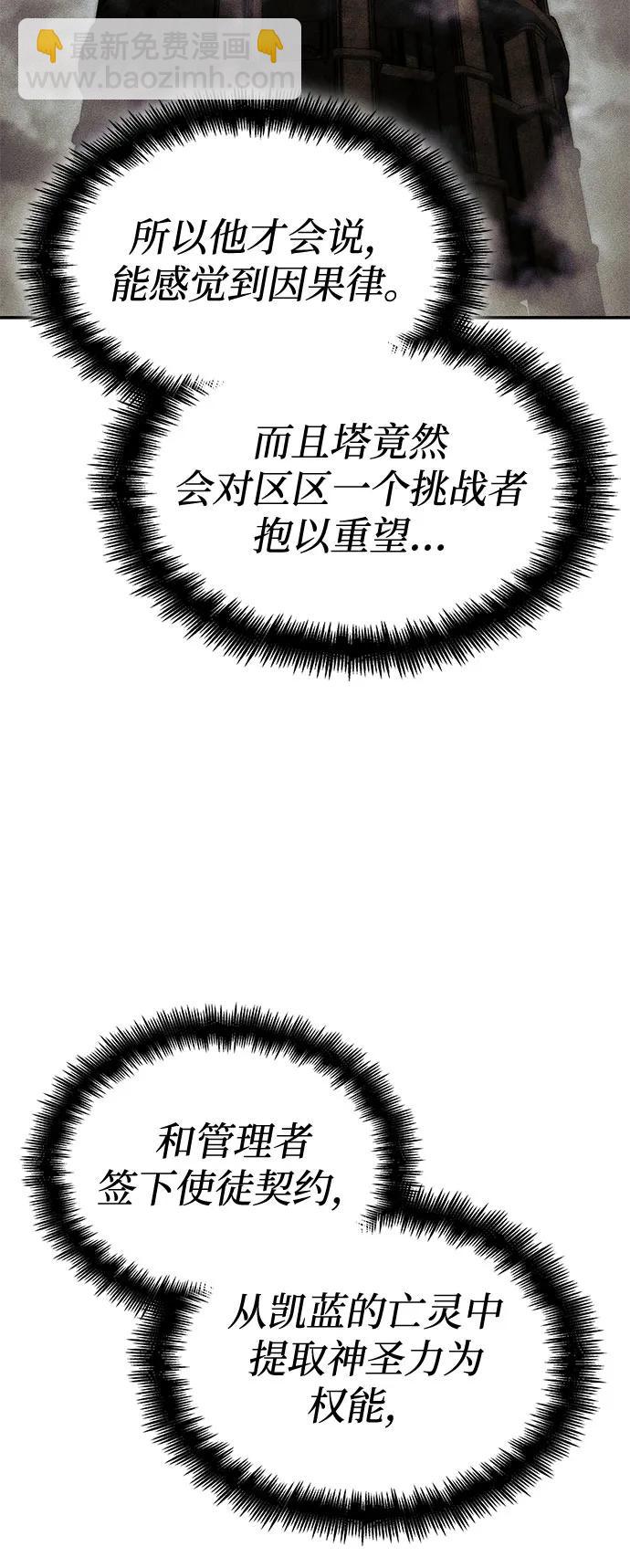 第48话109