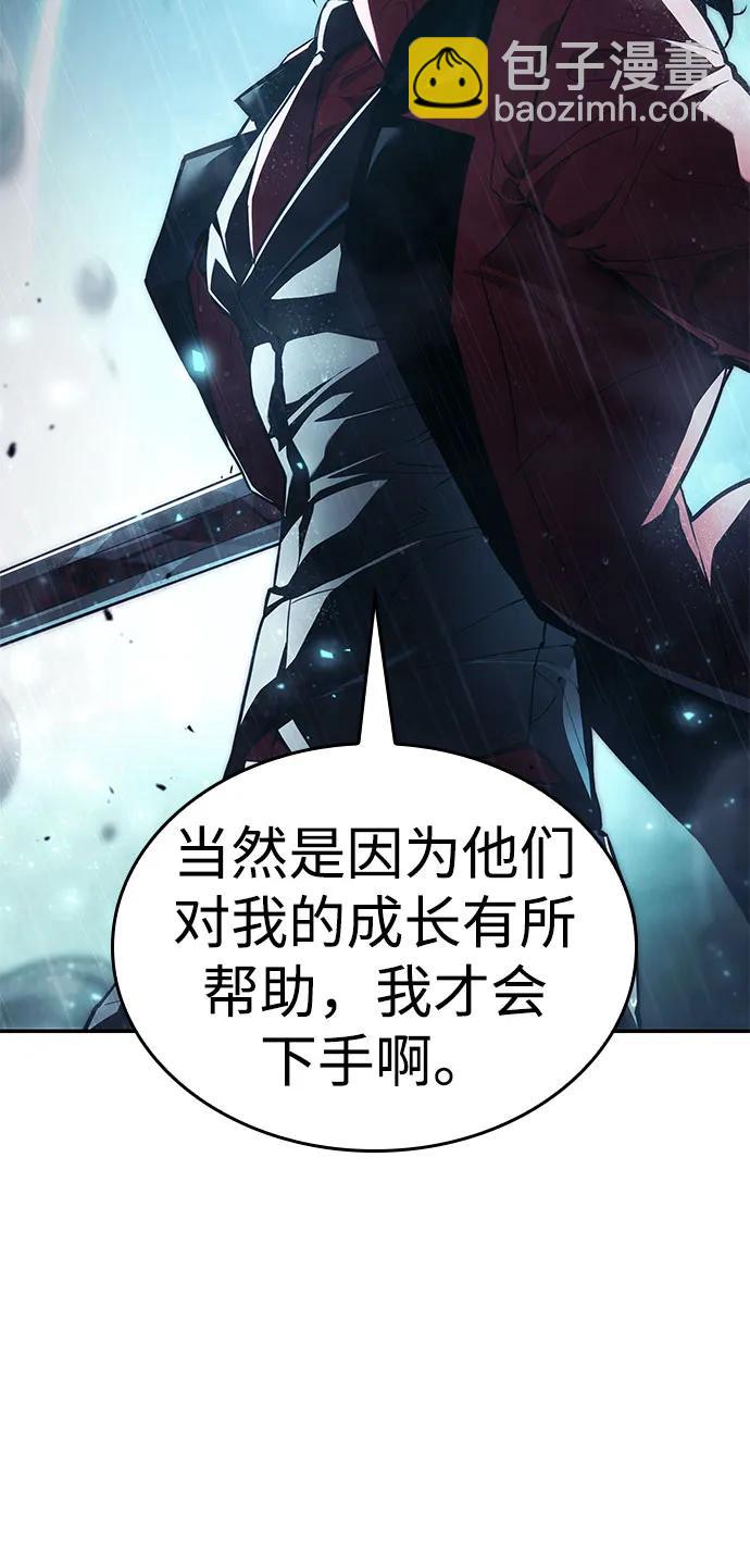 第48话11