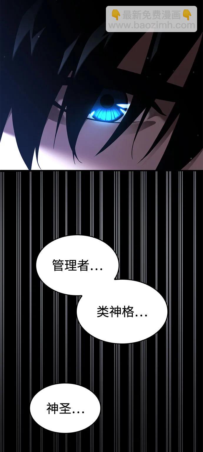 第48话111