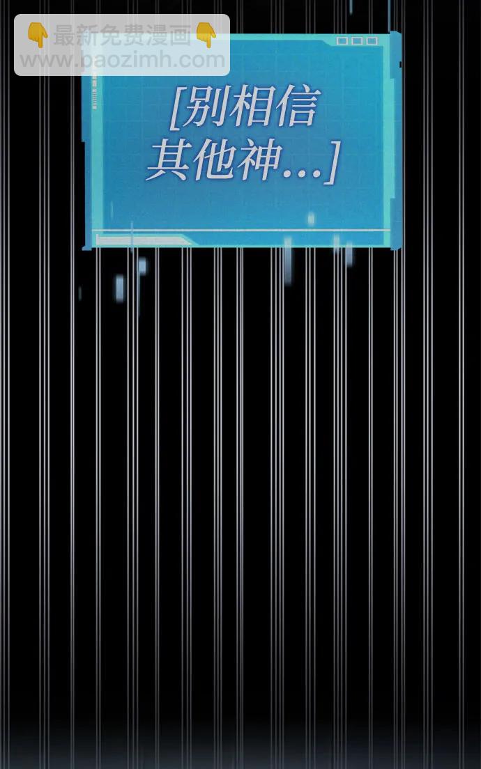 第48话113