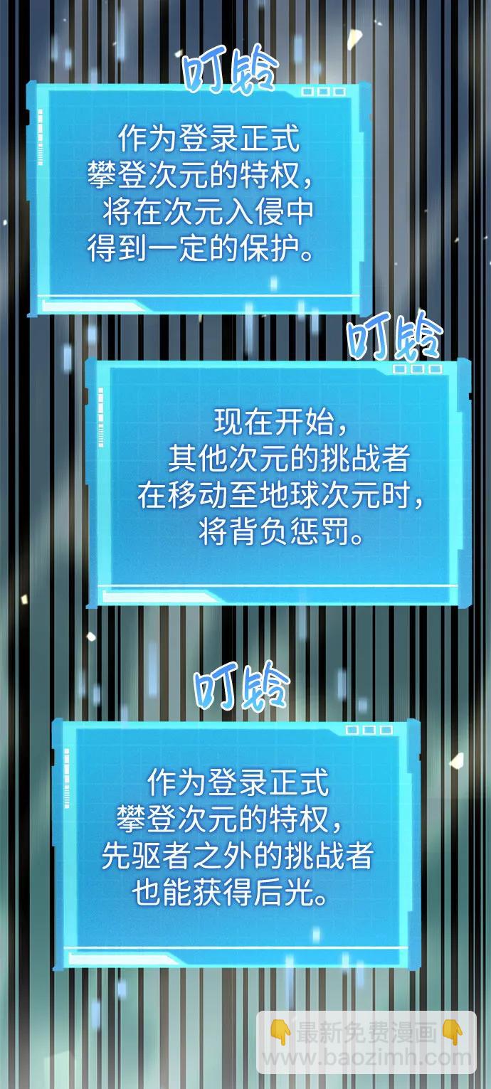 第48话117