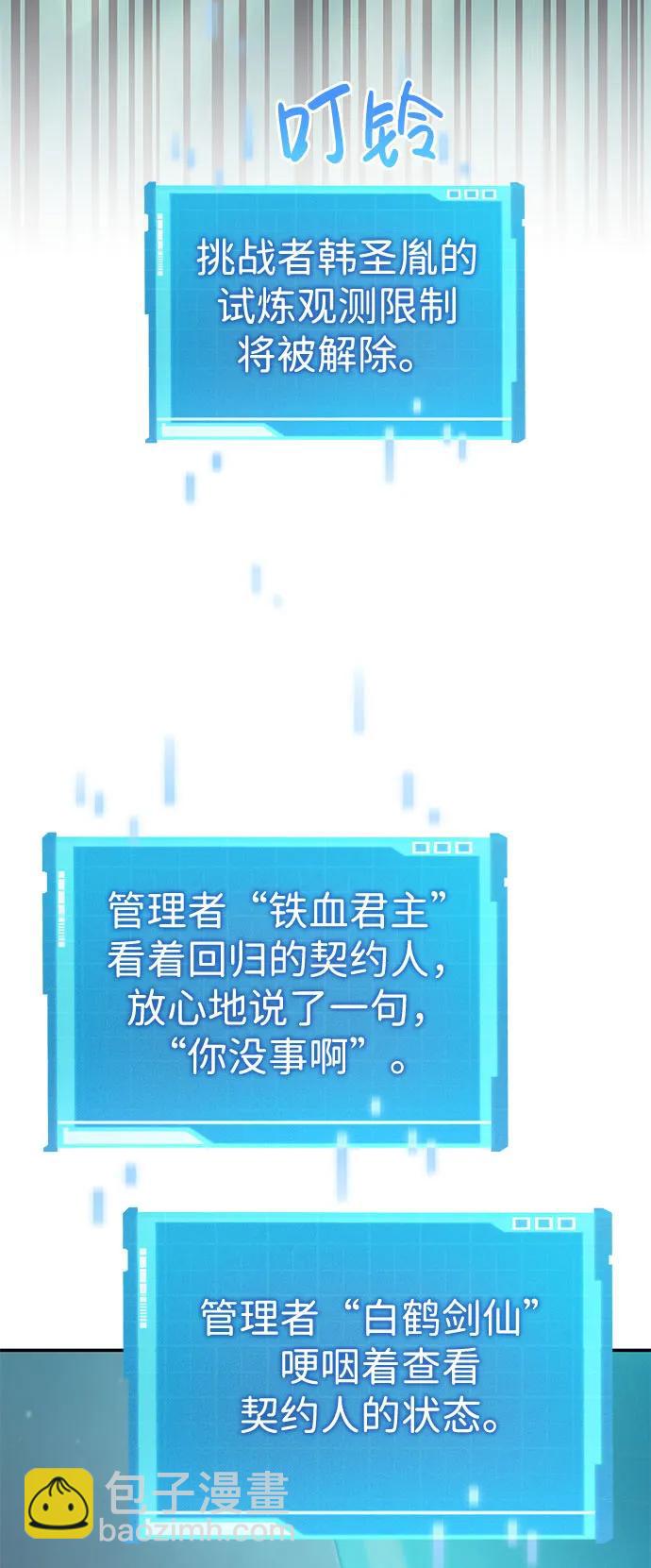 第48话118