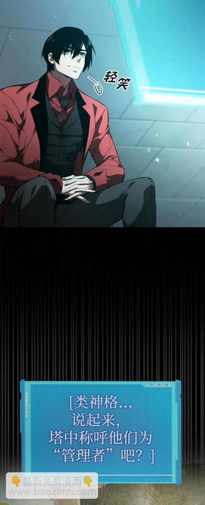 第48话119