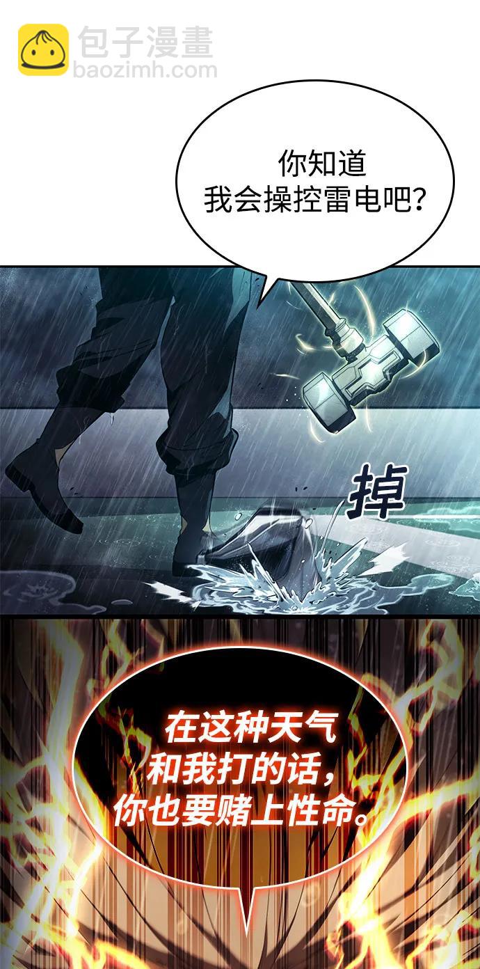 第48话12