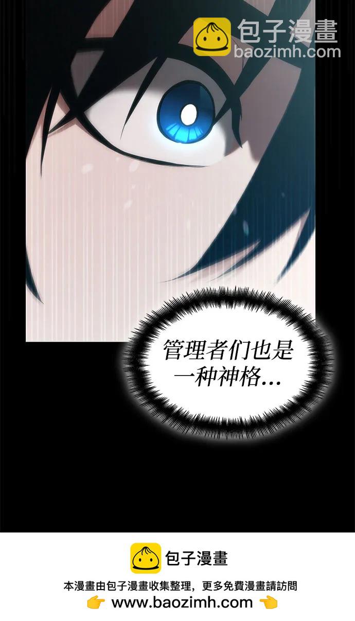第48话121
