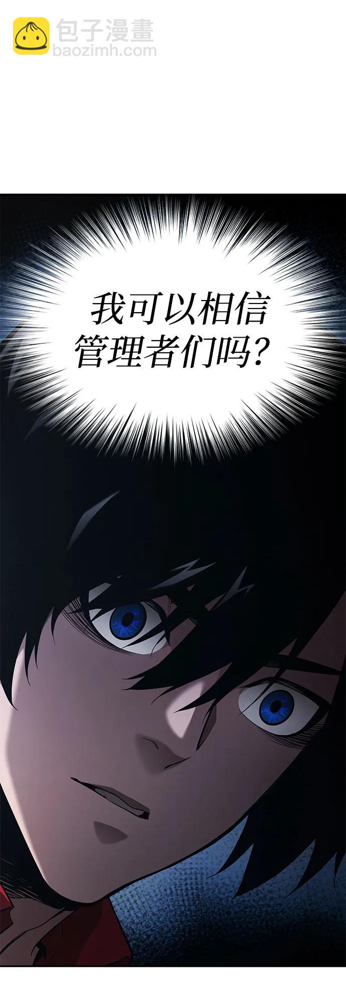 第48话122
