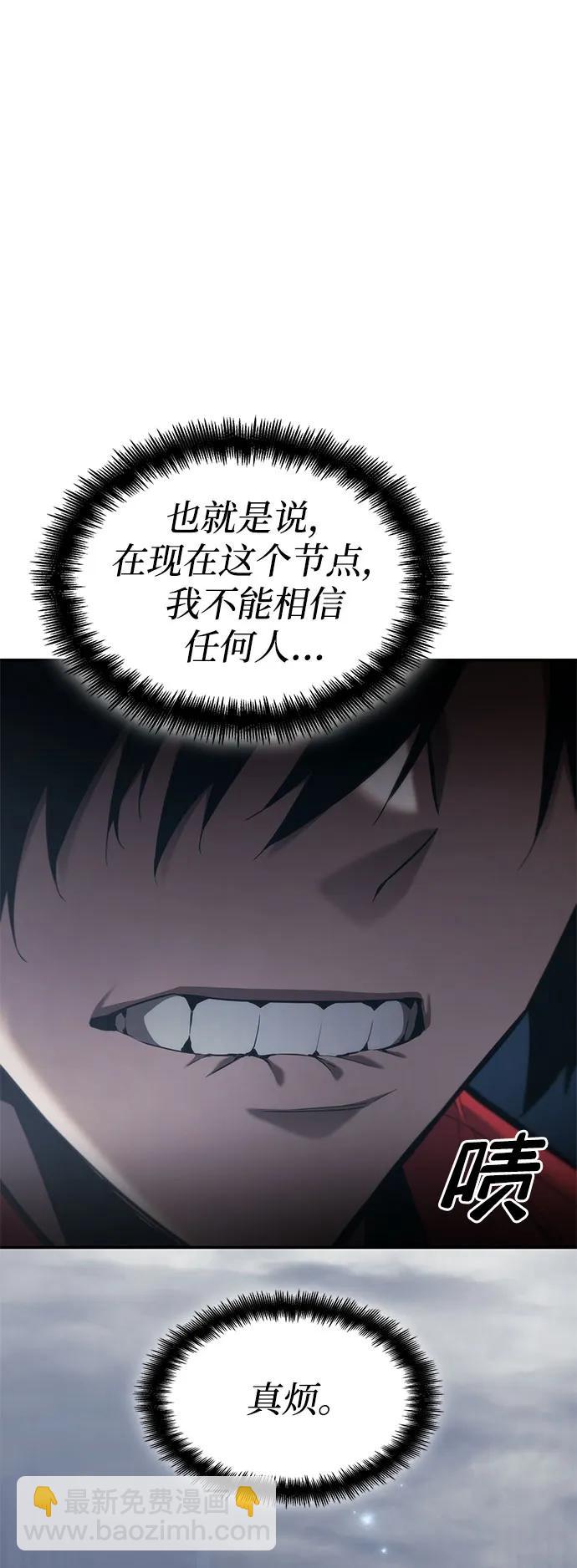 第48话123