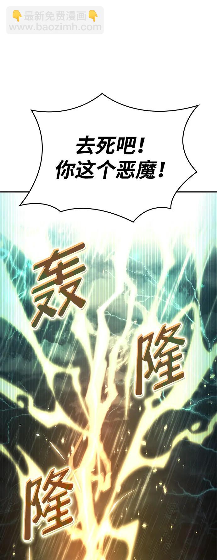 第48话14