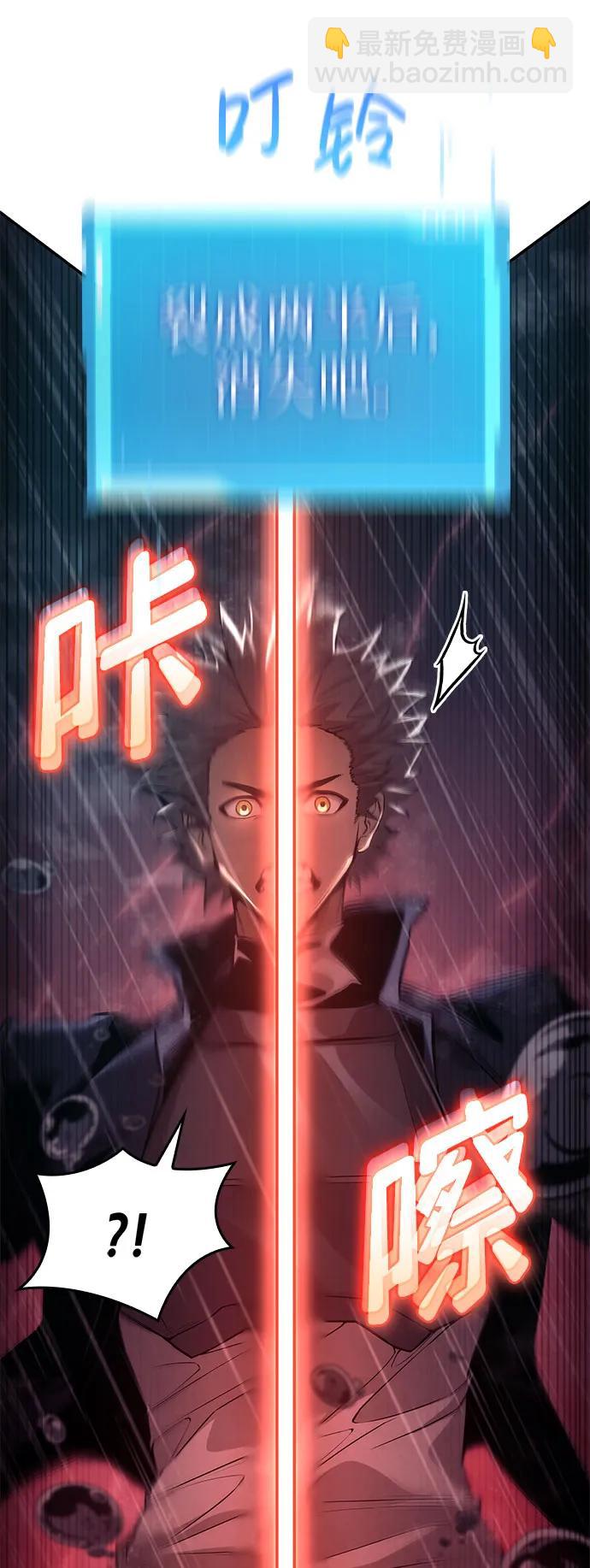第48话17