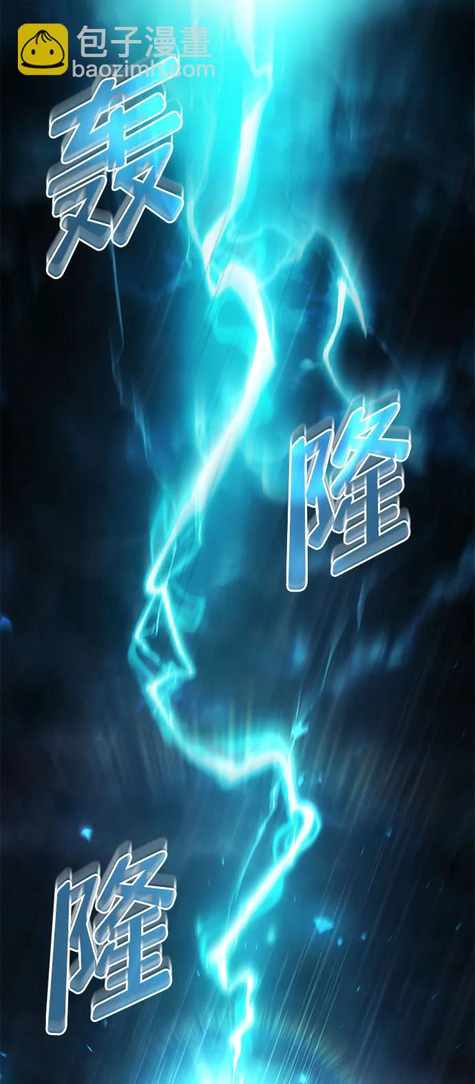 第48话2
