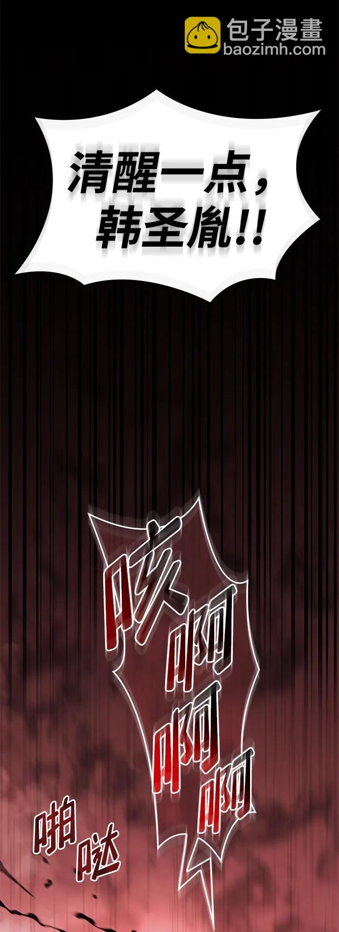 第48话21