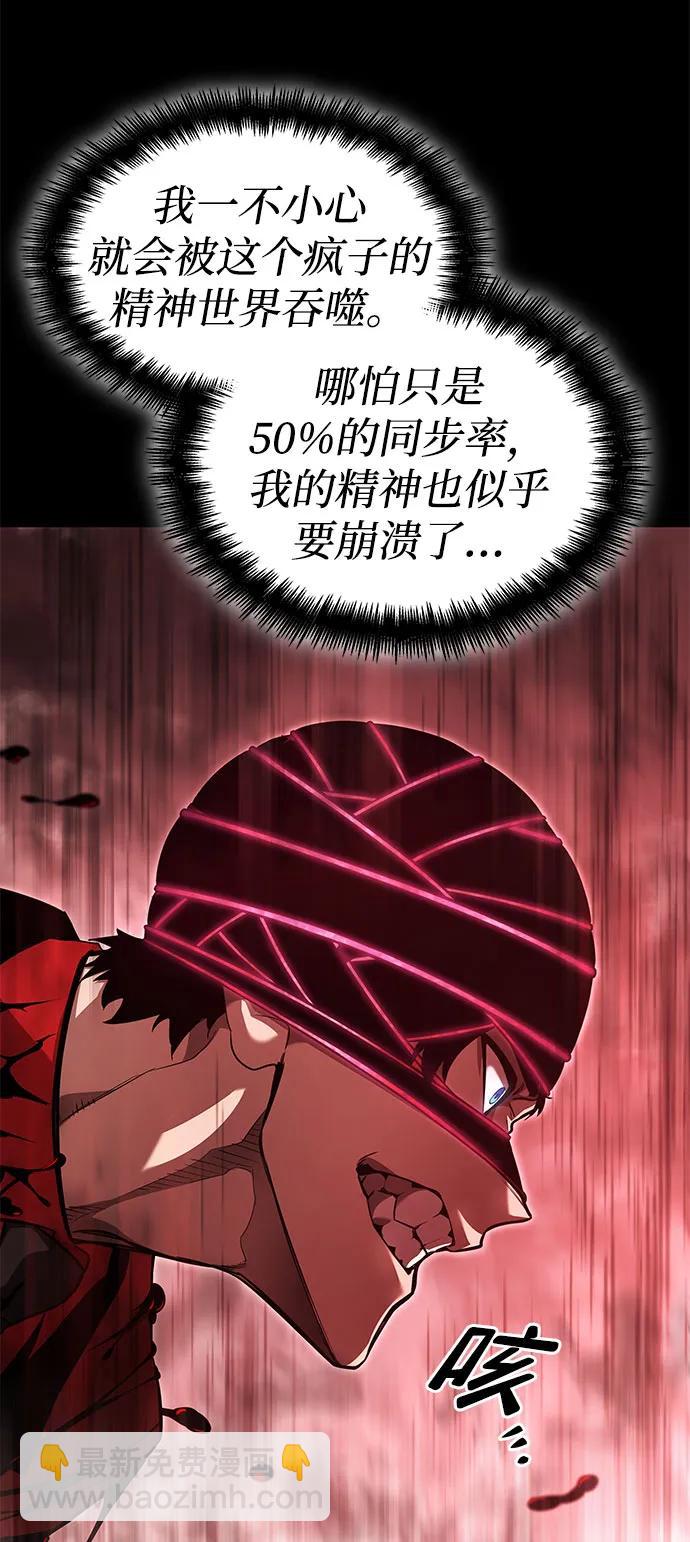 第48话23