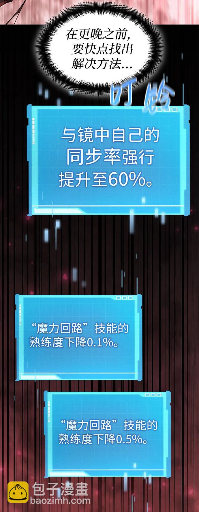 第48话24