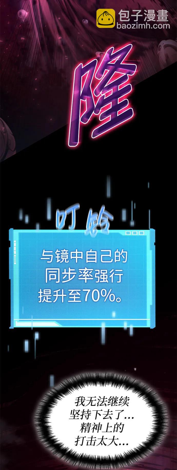 第48话27