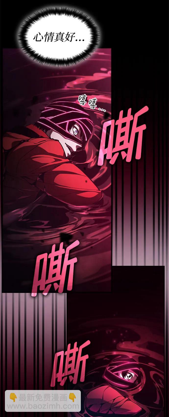 第48话29