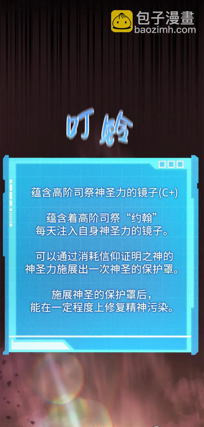 第48话33