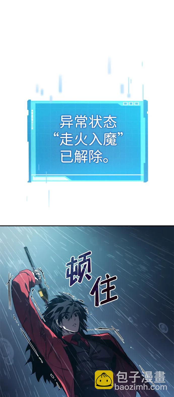 第48话37