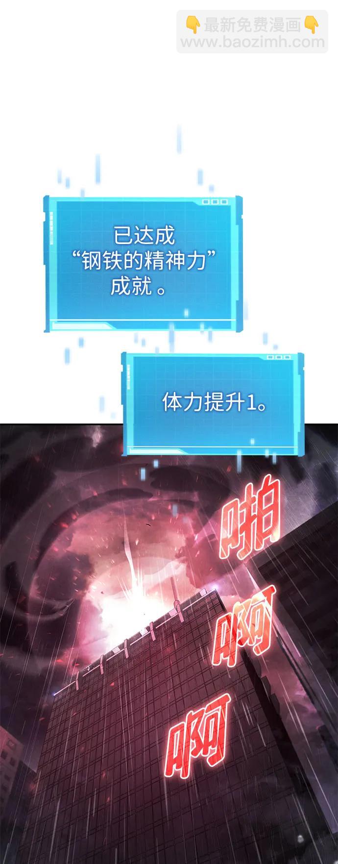 第48话44