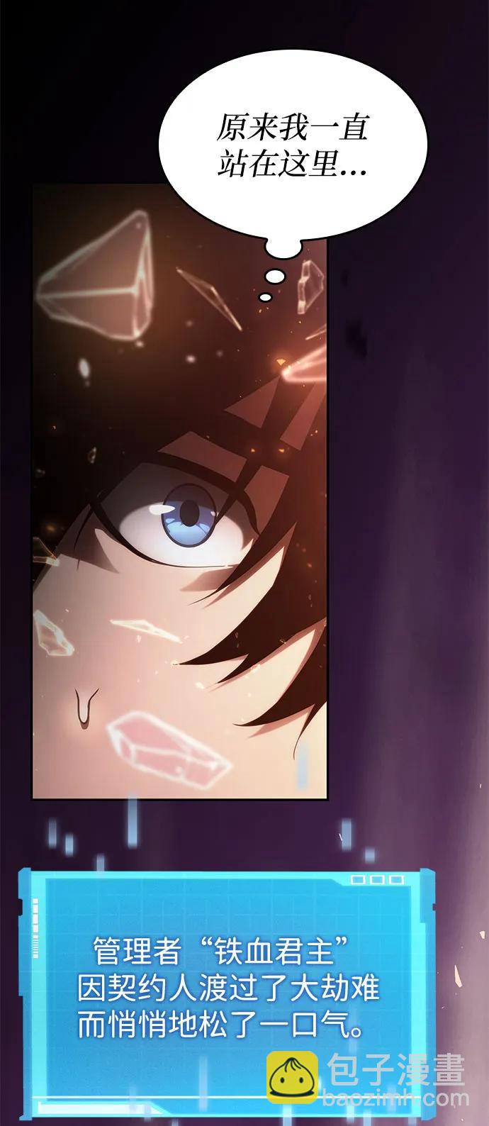 第48话51