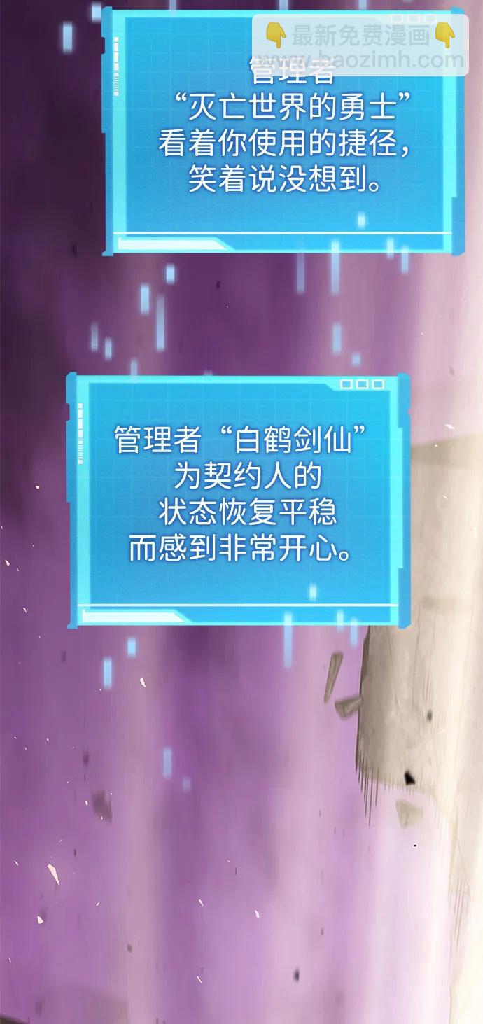 第48话52