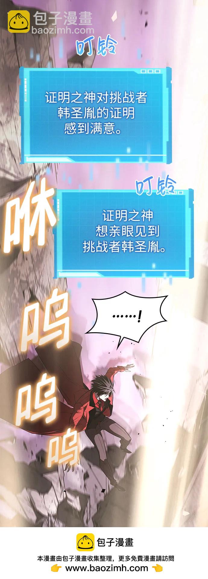 第48话53