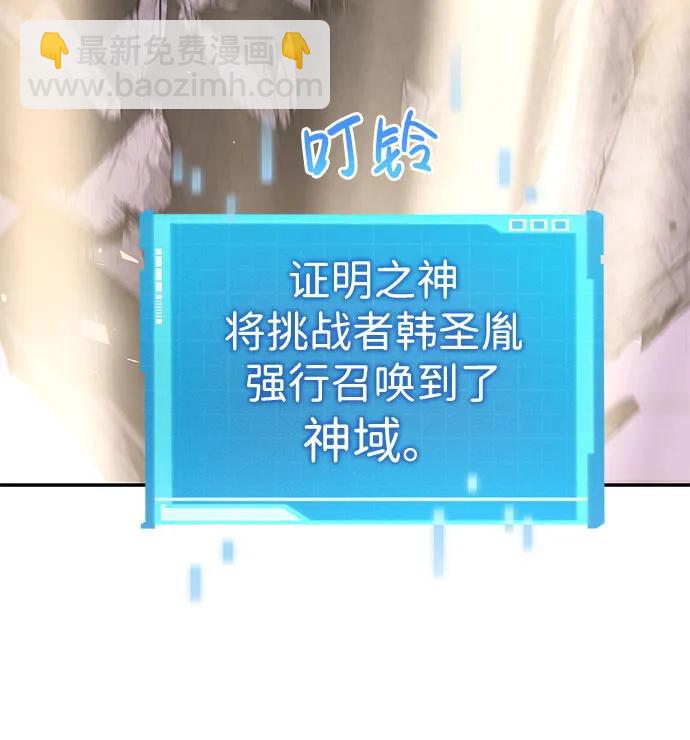 第48话54