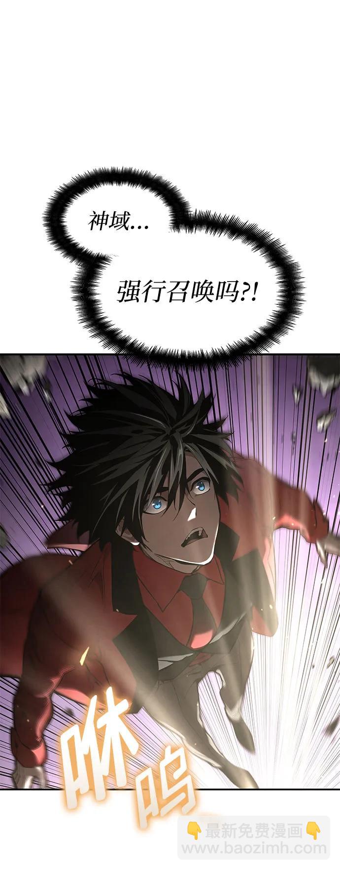 第48话55