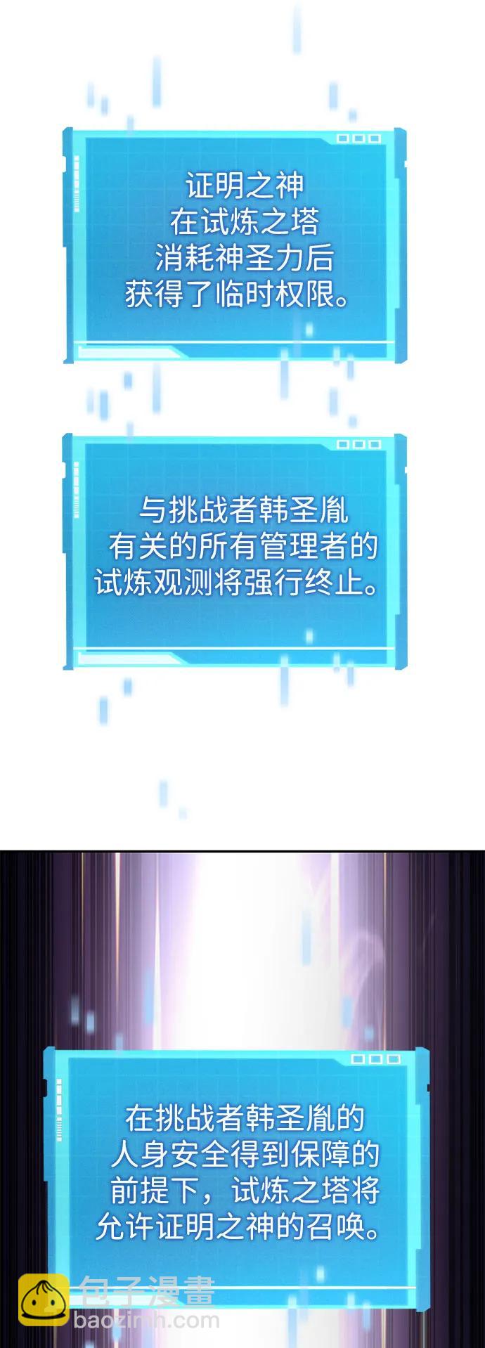 第48话56