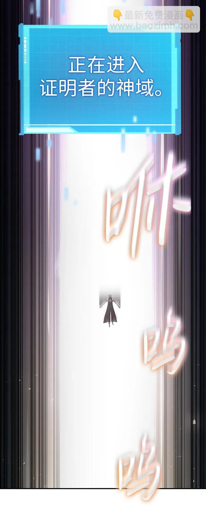 第48话57