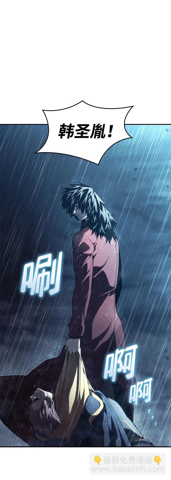第48话6