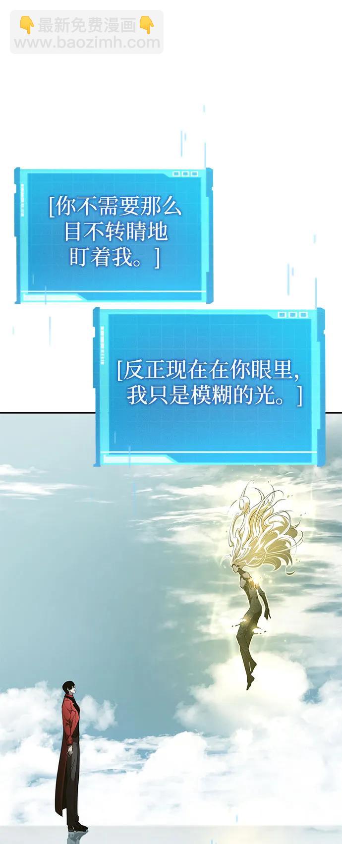 第48话66
