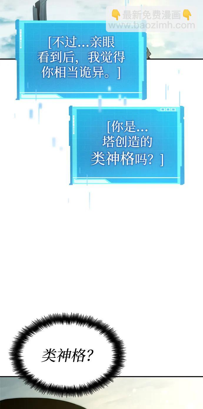 第48话67