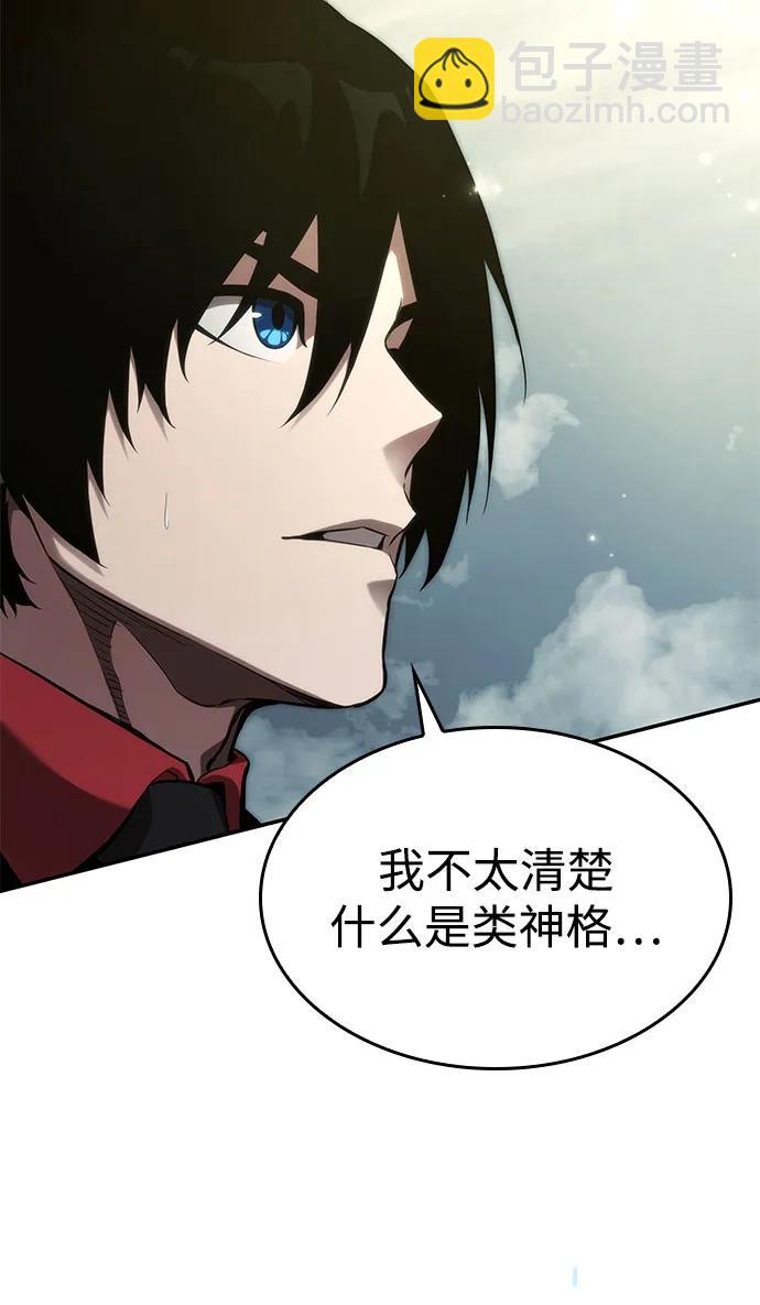 第48话68