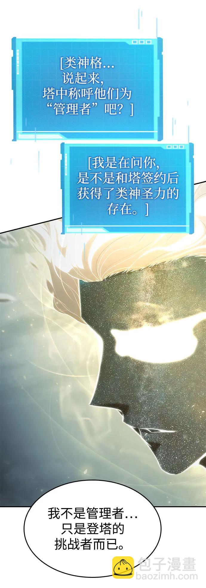 第48话69