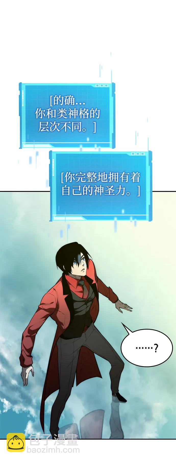 第48话70