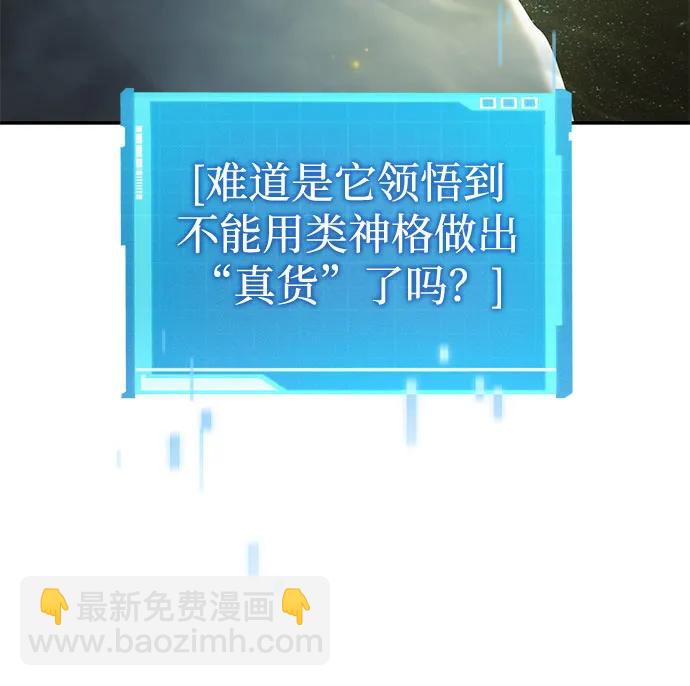 第48话72
