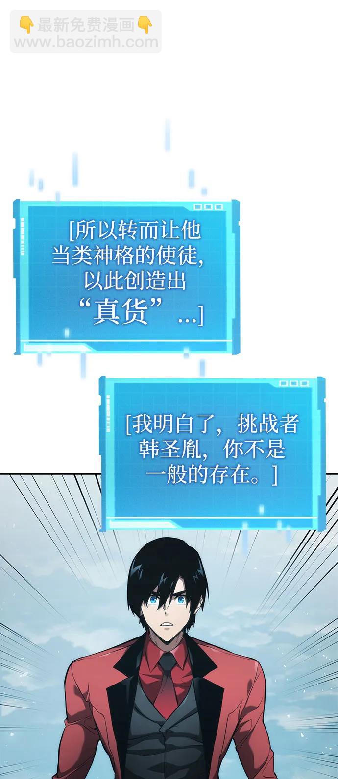 第48话73