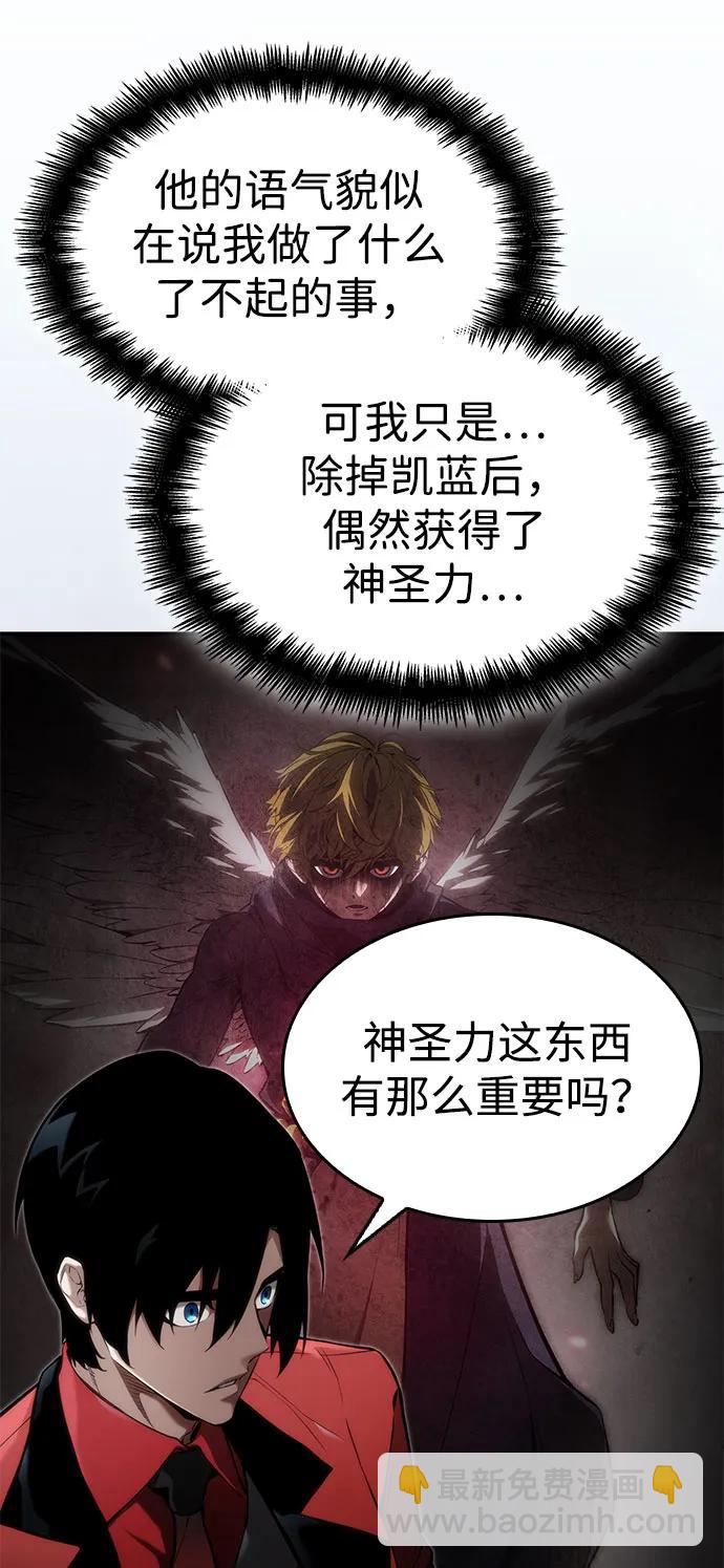 第48话75