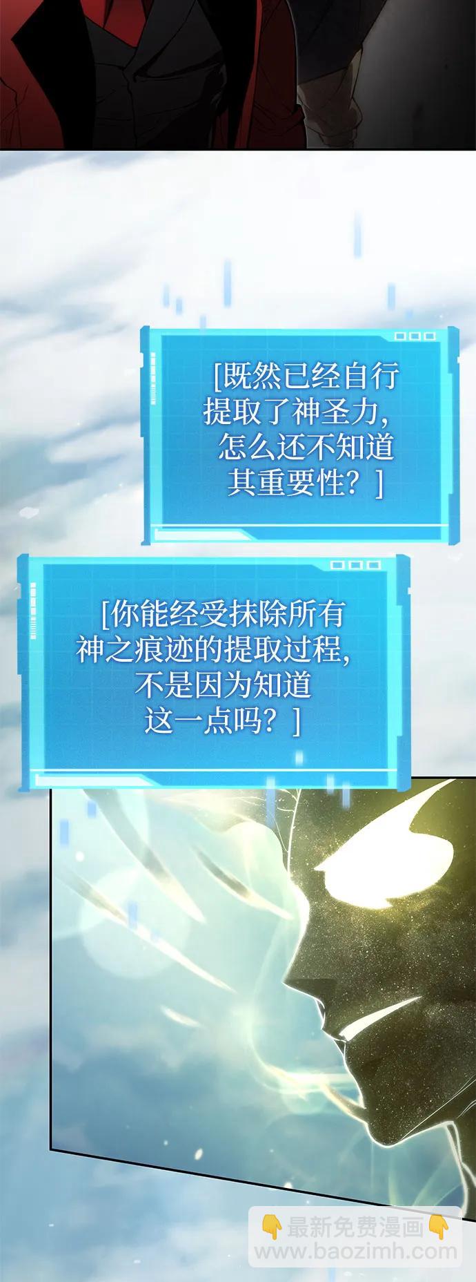 第48话76