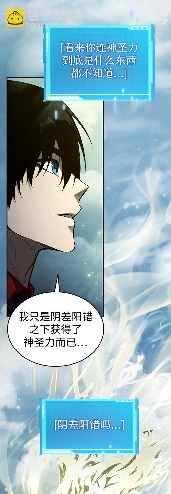 第48话77