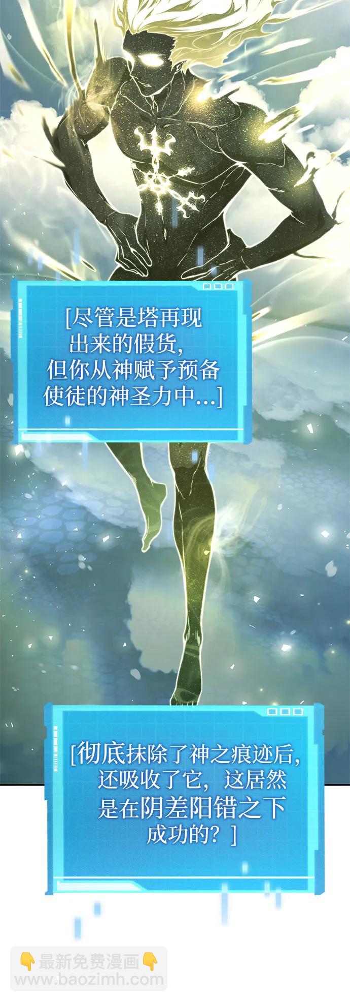 第48话78