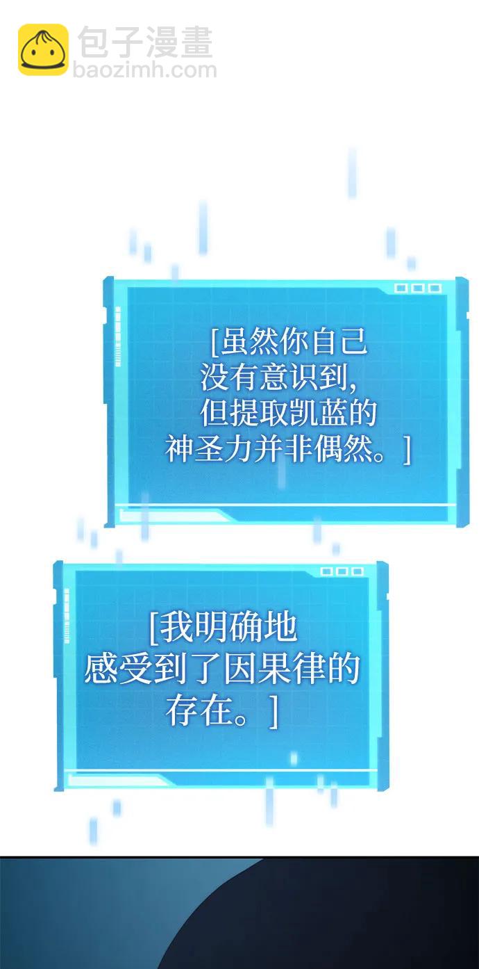 第48话79