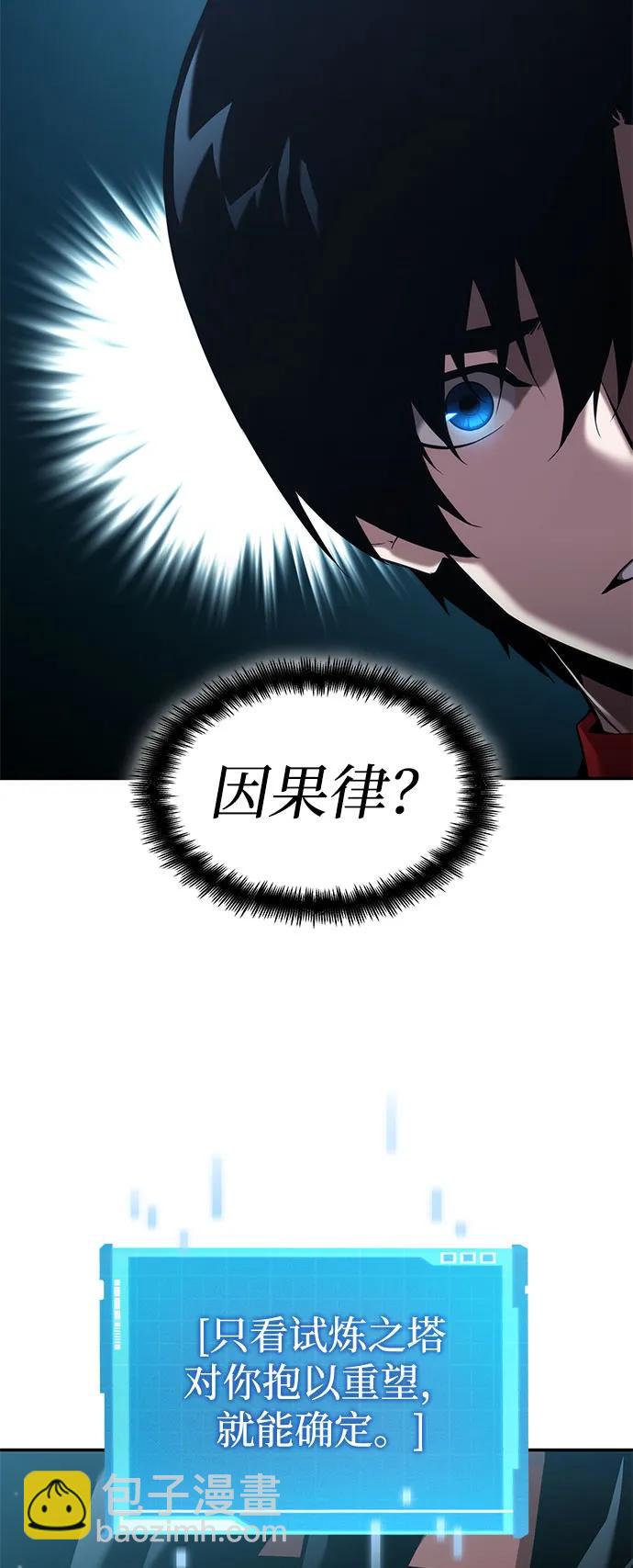 第48话80