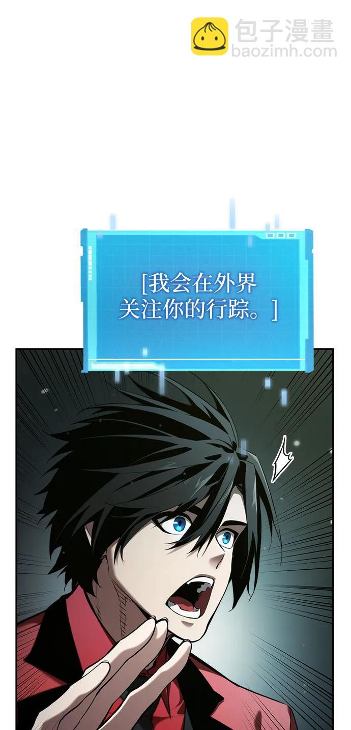 第48话84