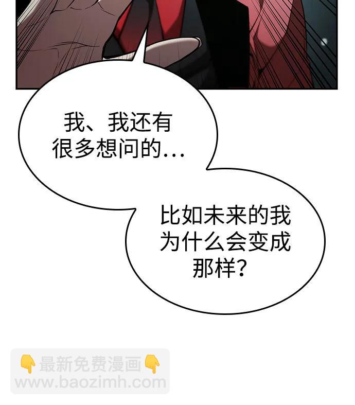 第48话85