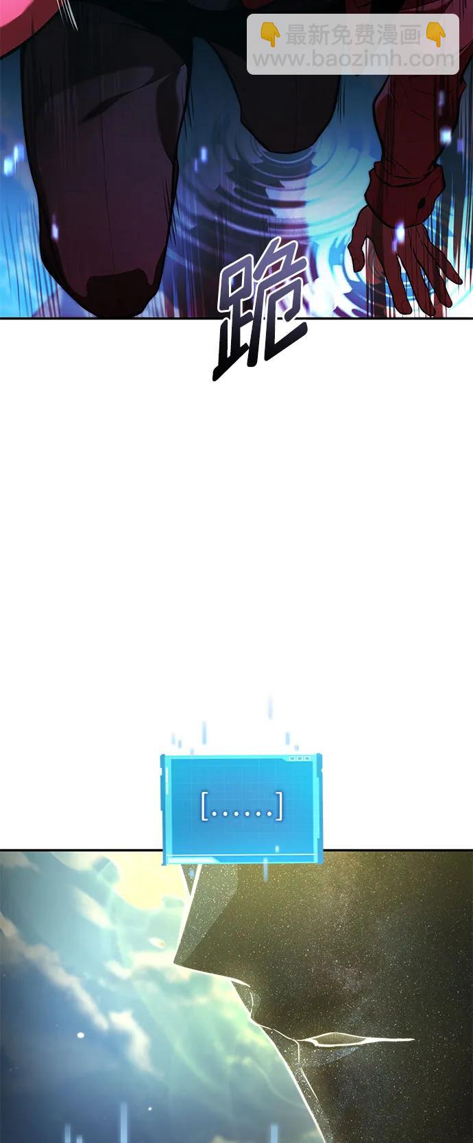 第48话87