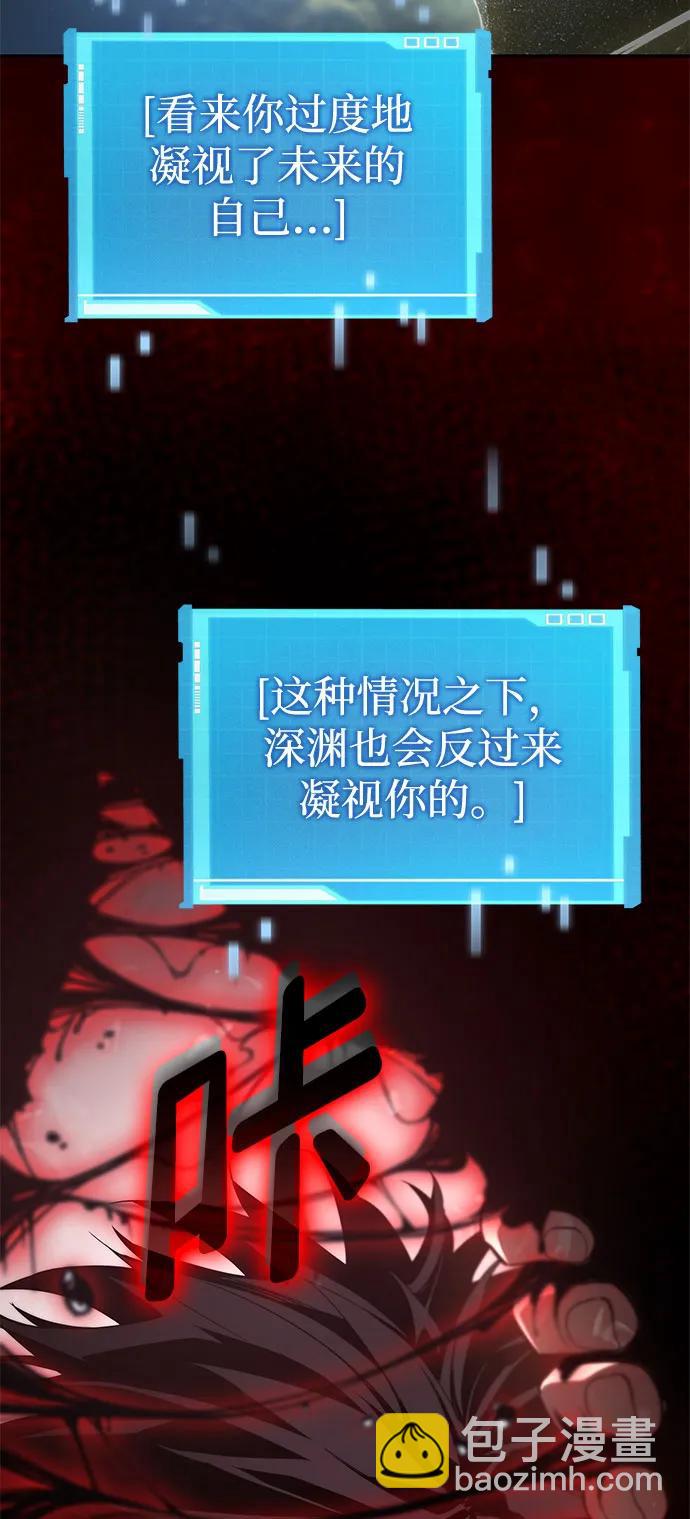 第48话88
