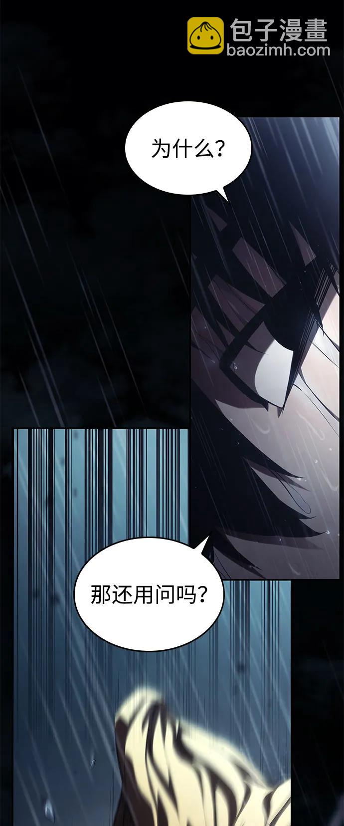 第48话9