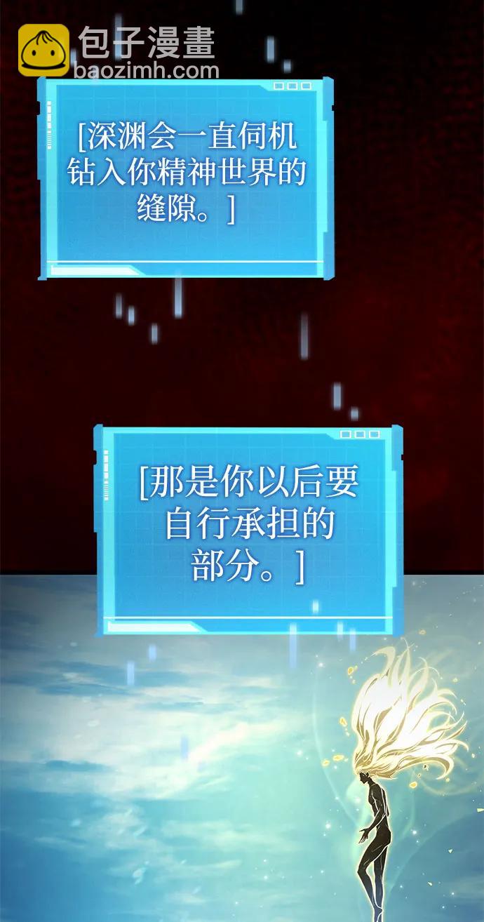第48话90