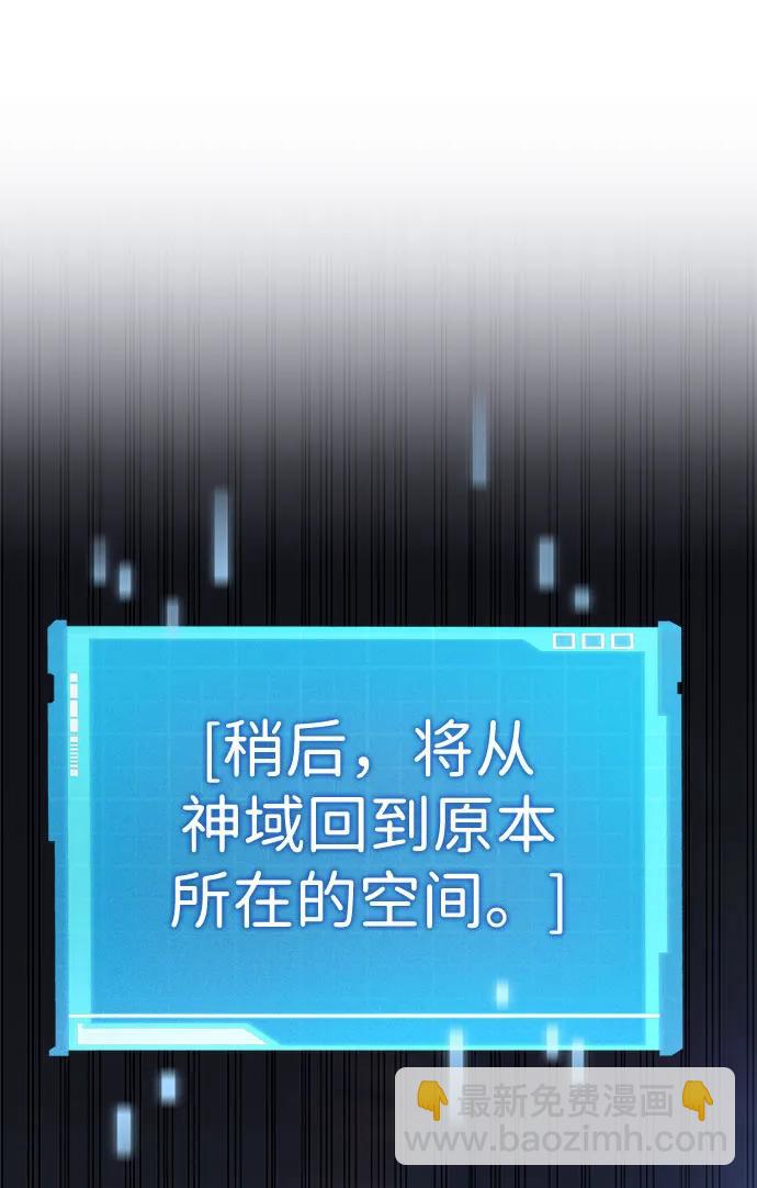 第48话92